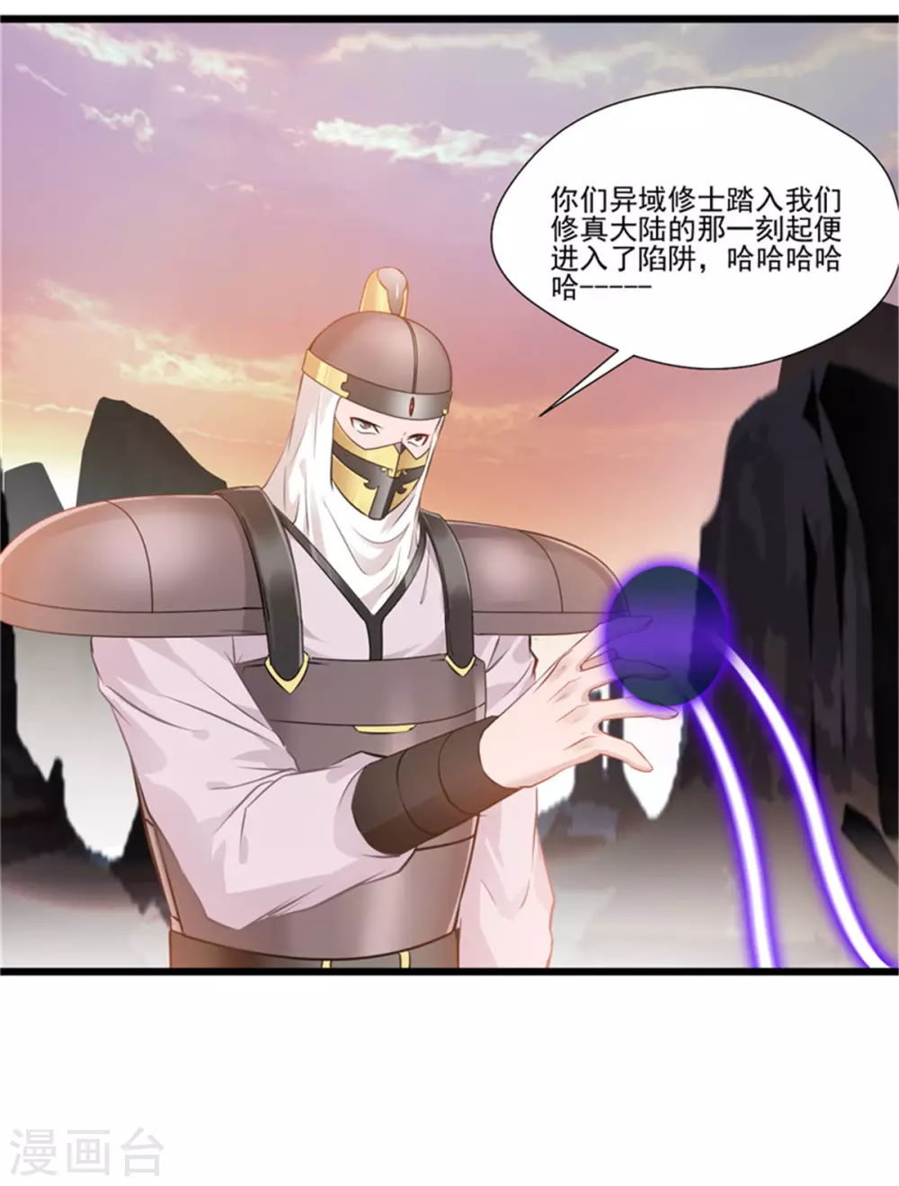 第110话 乌合之众16