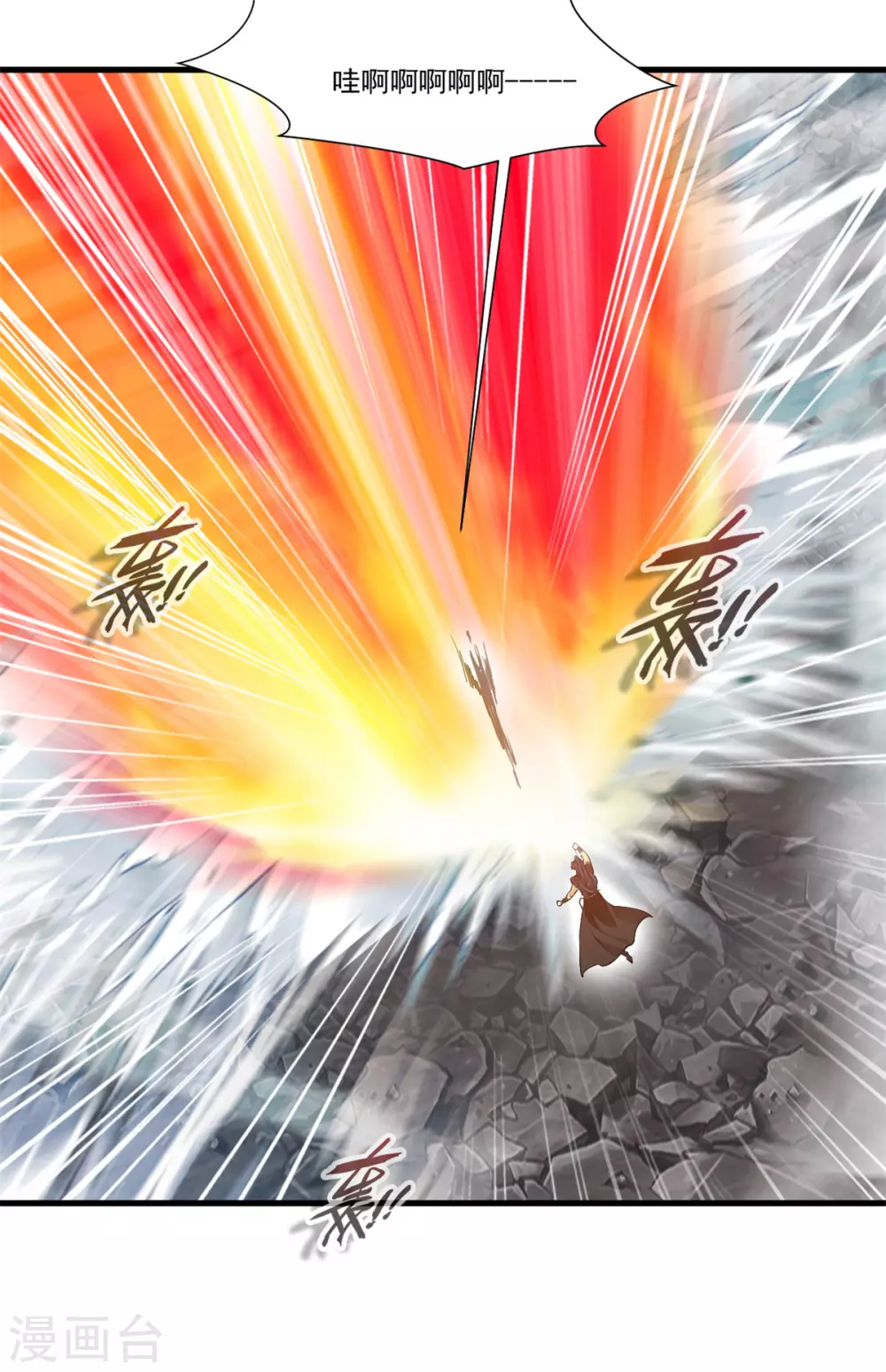第111话 兵分两路19