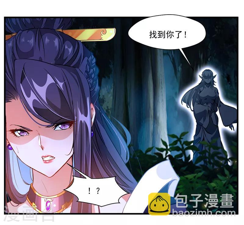 第4话 突如其来的灾难14