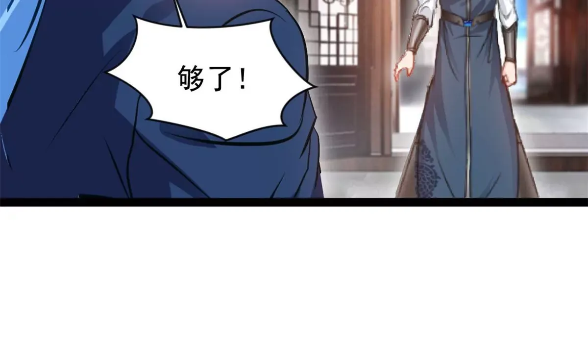 第202话 大事不好27
