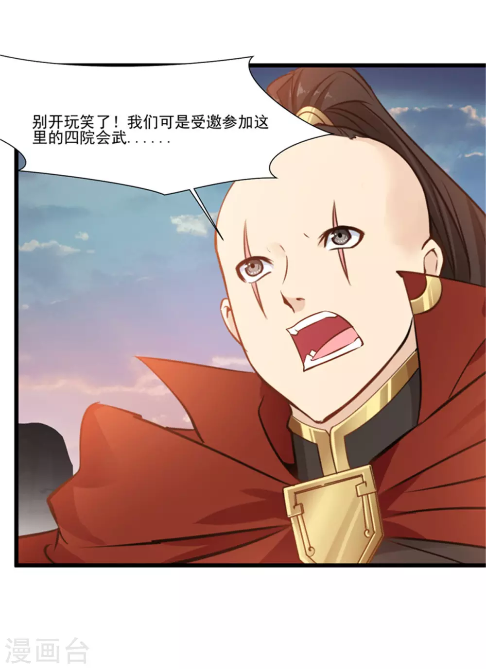 第110话 乌合之众1