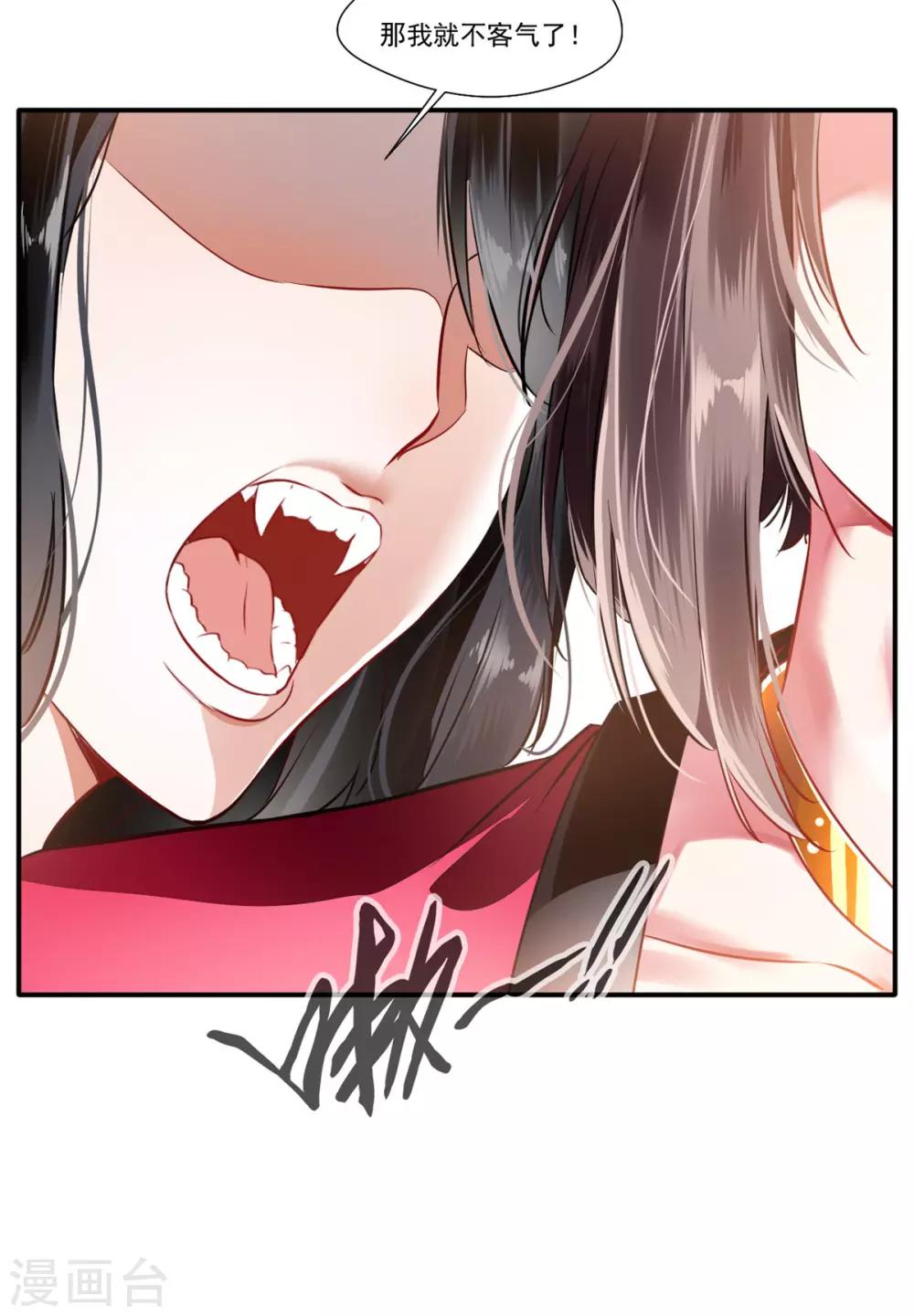 第50话 相同的招数没有用！12