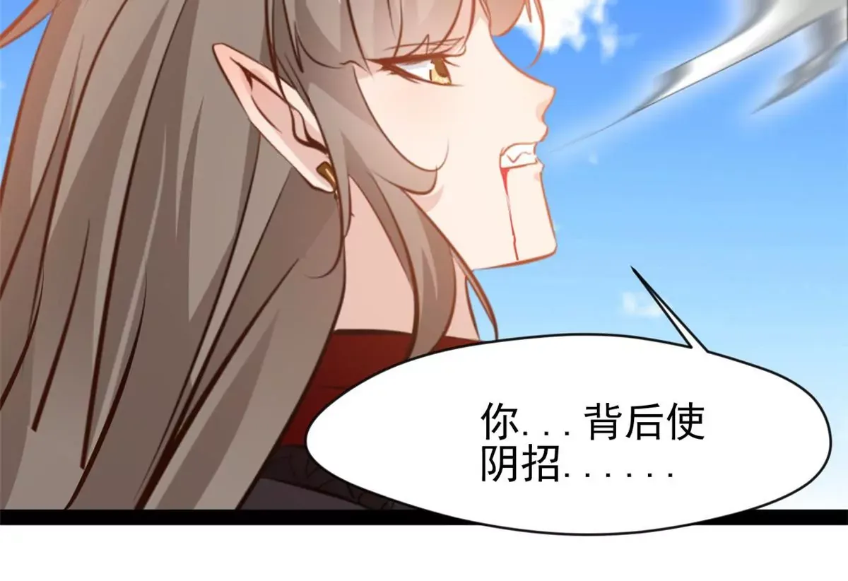 第181话 葬身烈焰中吧36