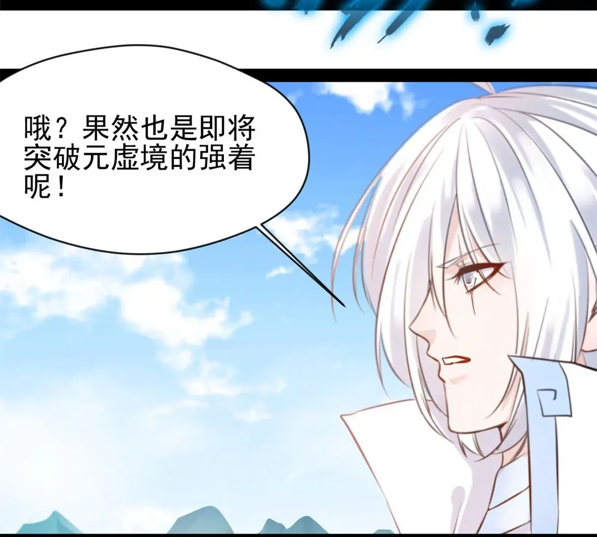 第219话 全力一击27