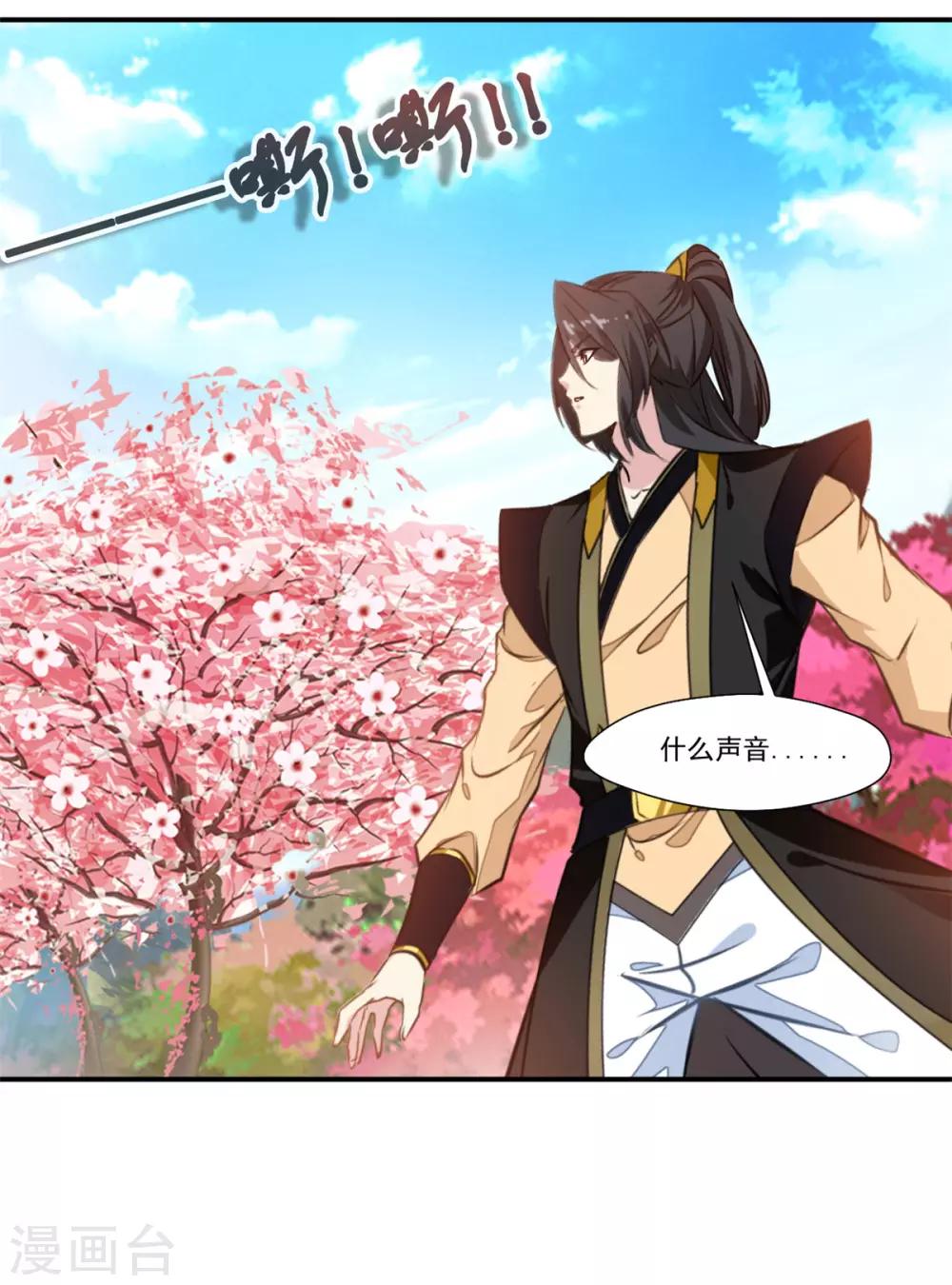 第93话 虚惊一场19