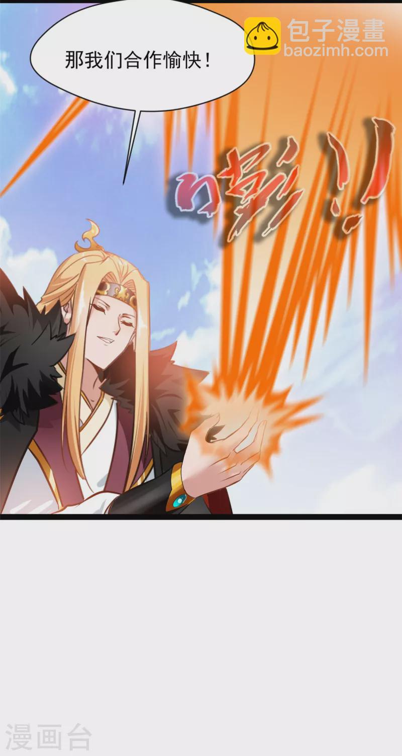 第124话院长被抓？2