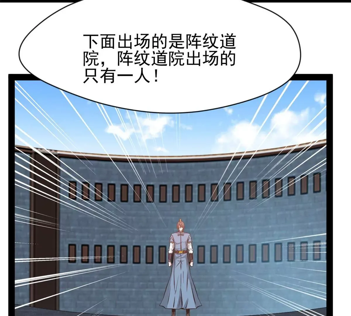 第178话 成交37