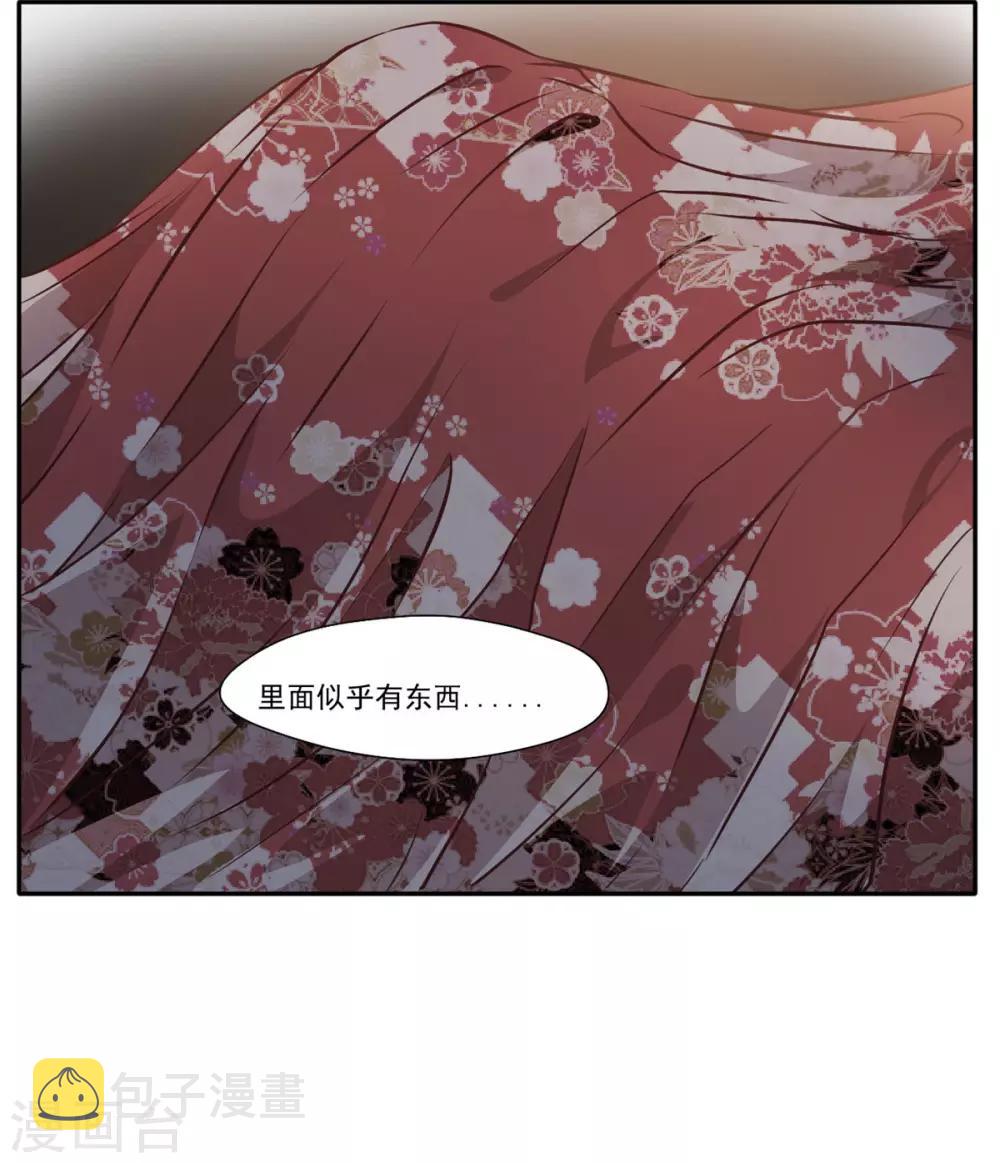 第44话 你..你们在做什么！15