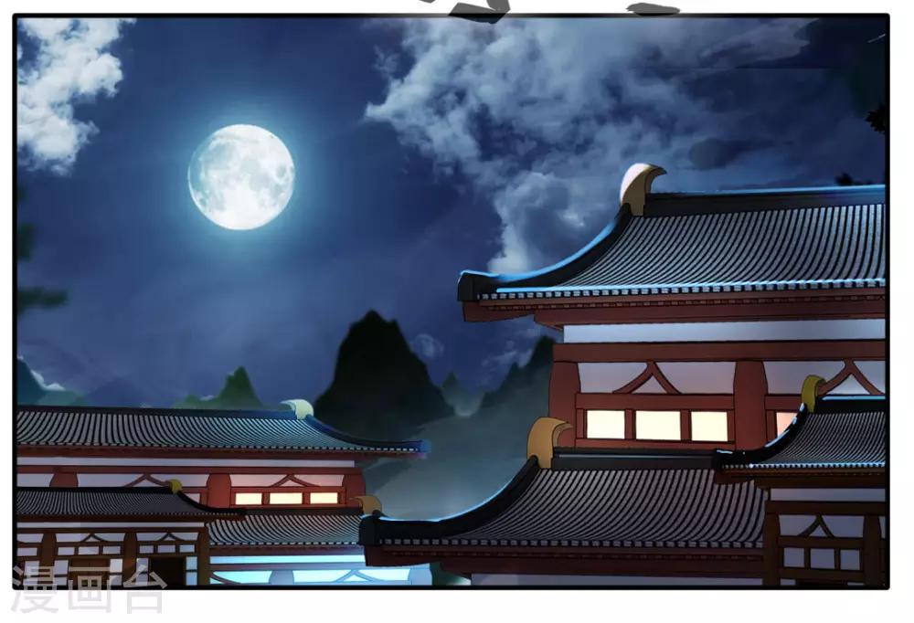 第28话 好久不见19