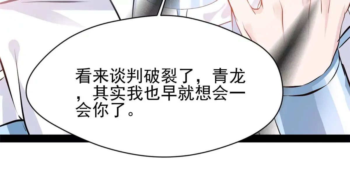 第219话 全力一击21