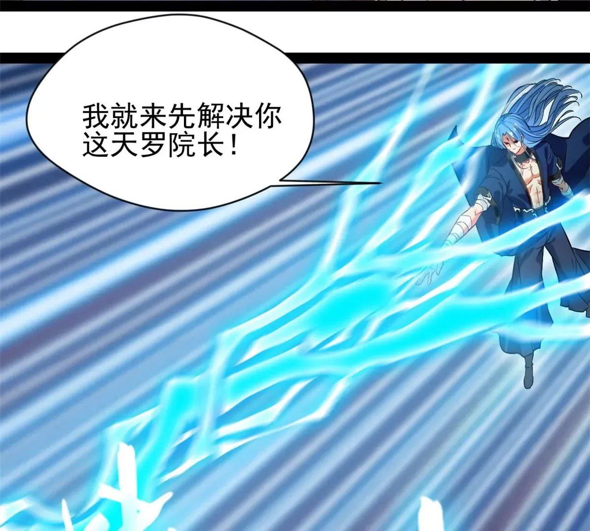 第218话 不对劲31