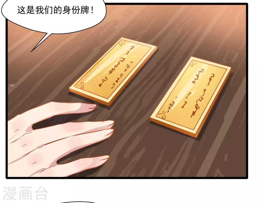 第27话 只有一张床2