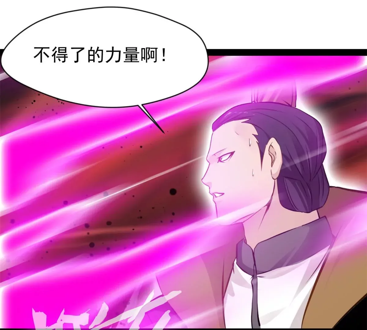 第175话 看你能吸多少15