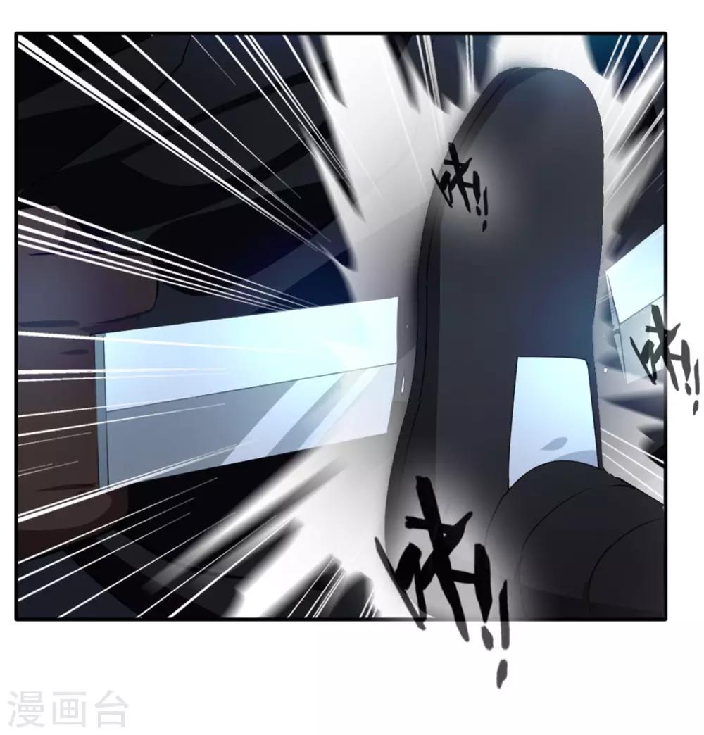 第37话 天谴之子8