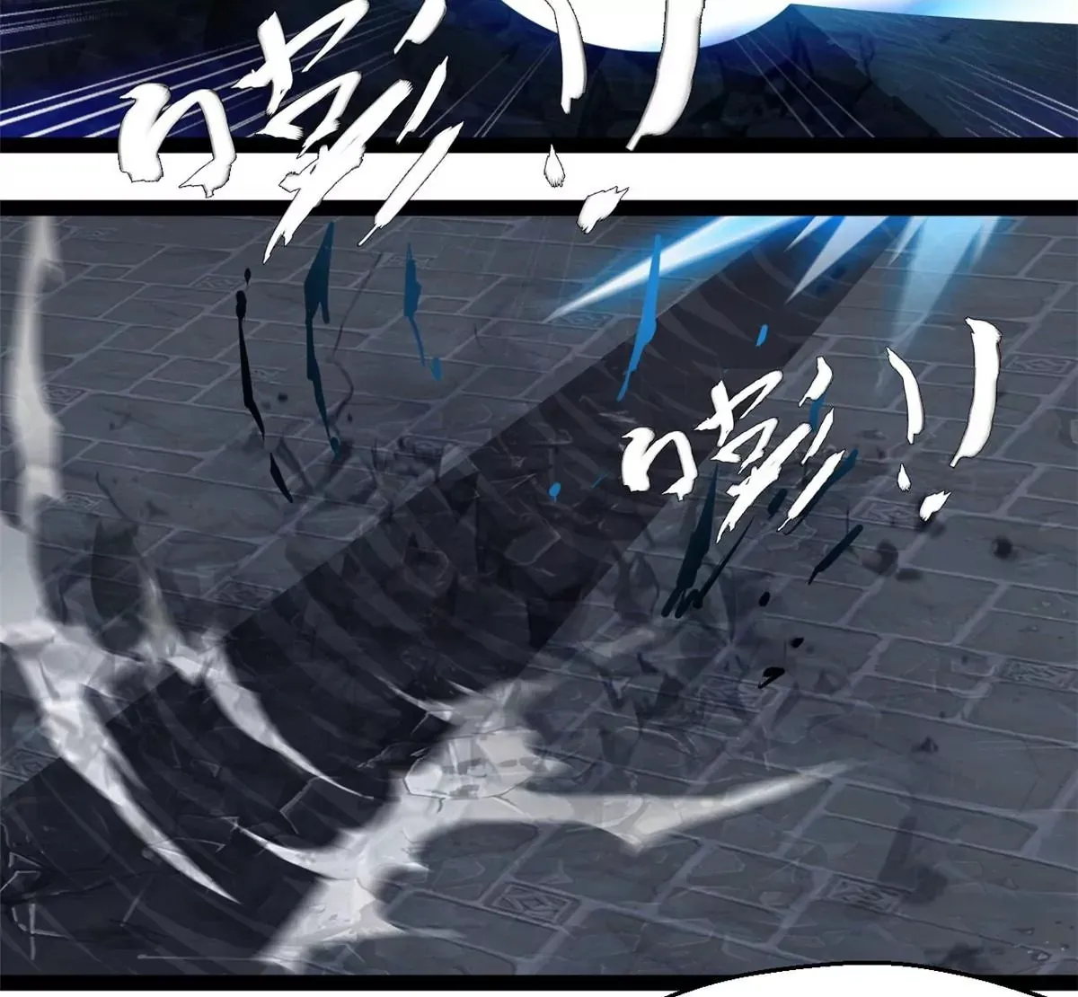 第193话 玄天雷妖1
