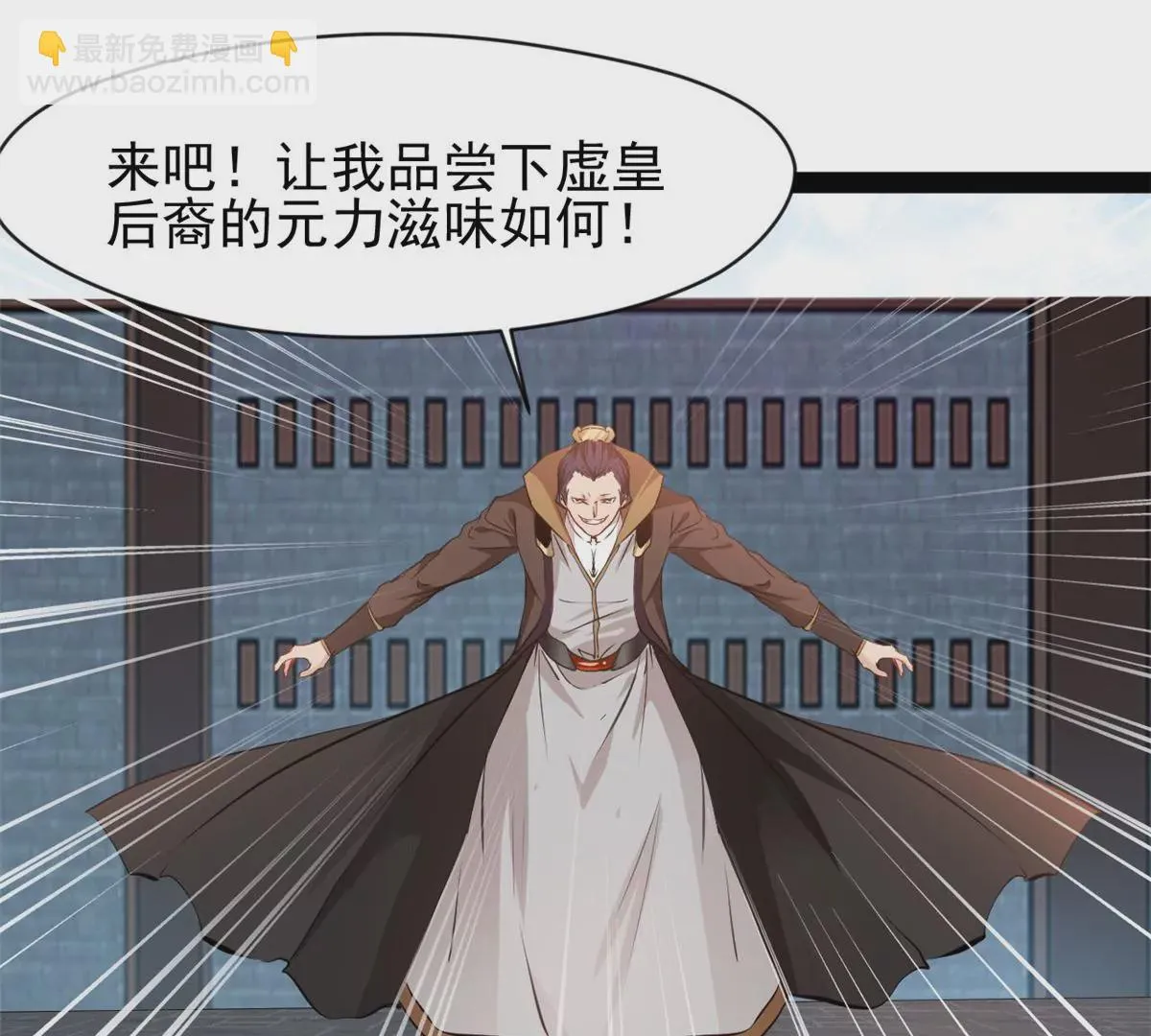 第175话 看你能吸多少10