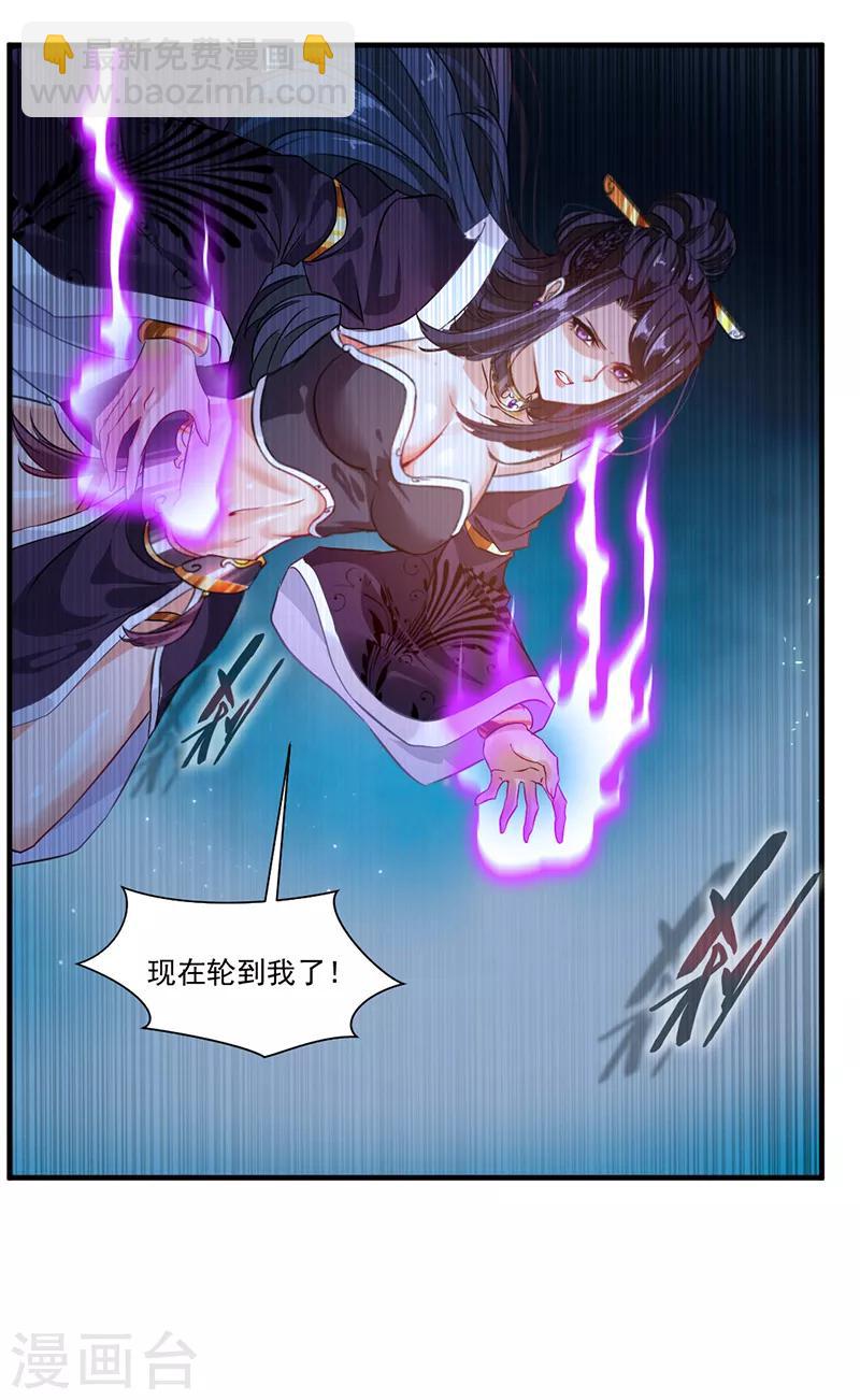 第5话 另一处战场11