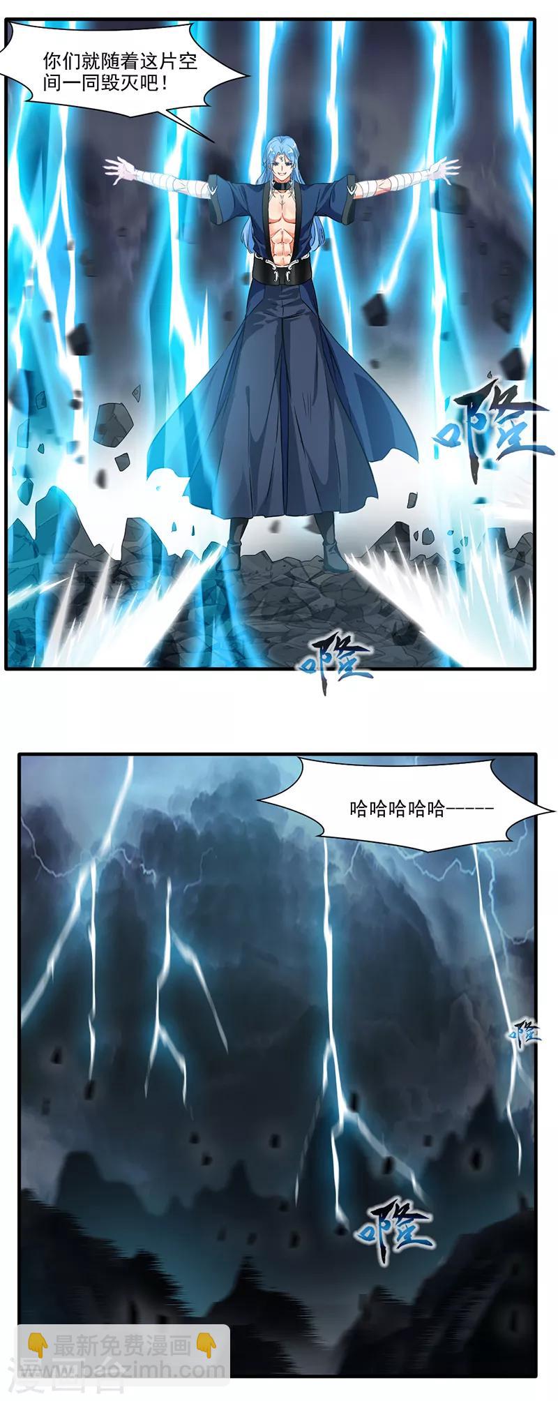 第15话 毫无生还机会12