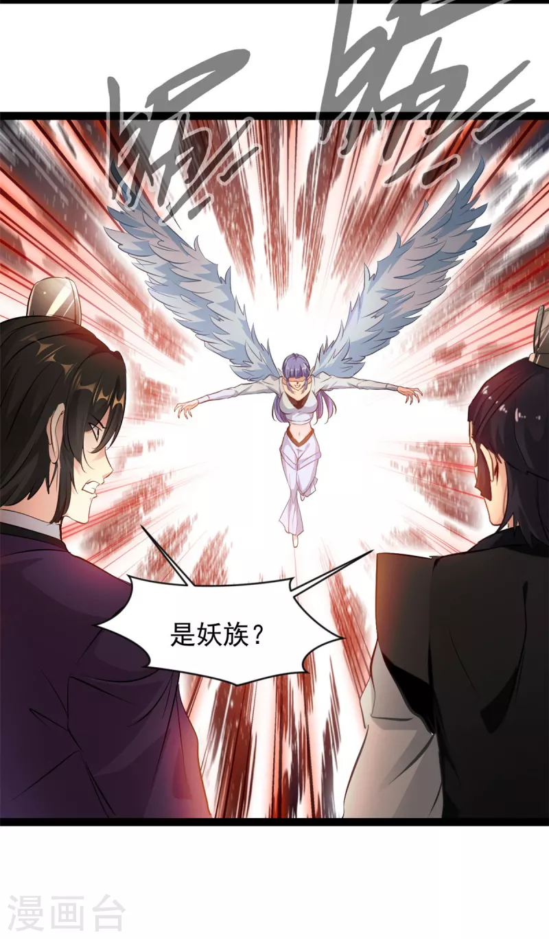 第149话 你姐姐叛变了8