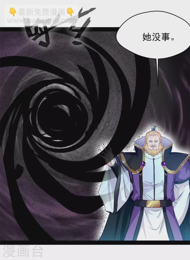 第140话下面轮到我了3