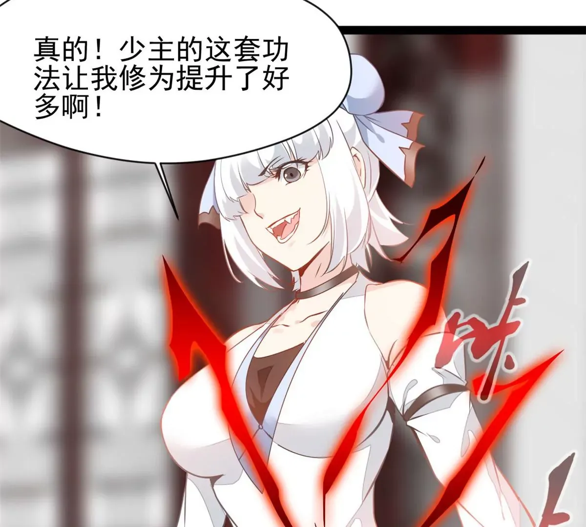 第184话 早知道不安慰你了16