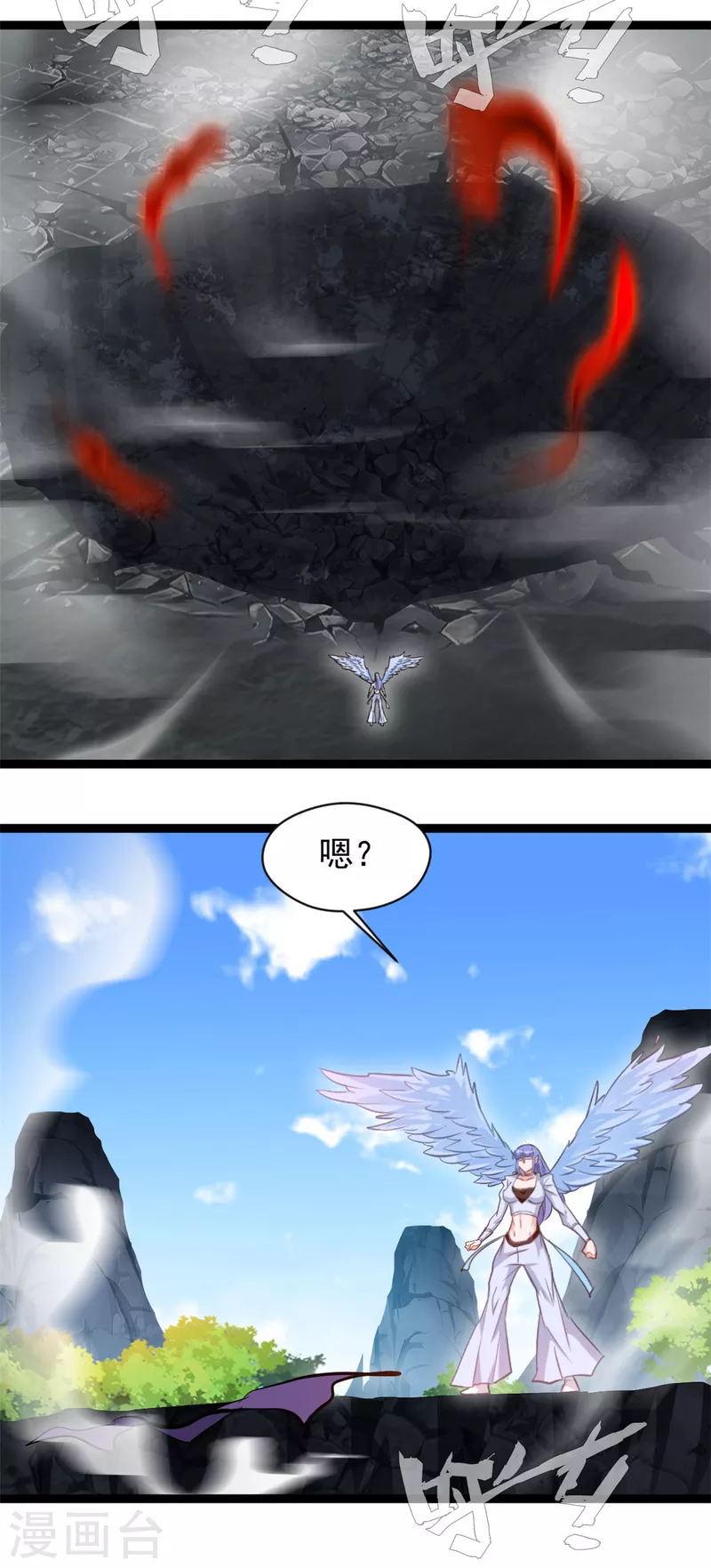 第162话 认输吧2