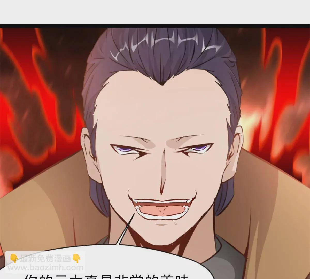 第173话 苦战17