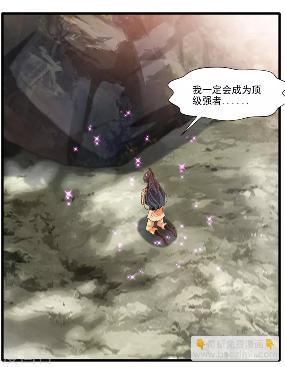 第17话 新的旅途 新的开始21