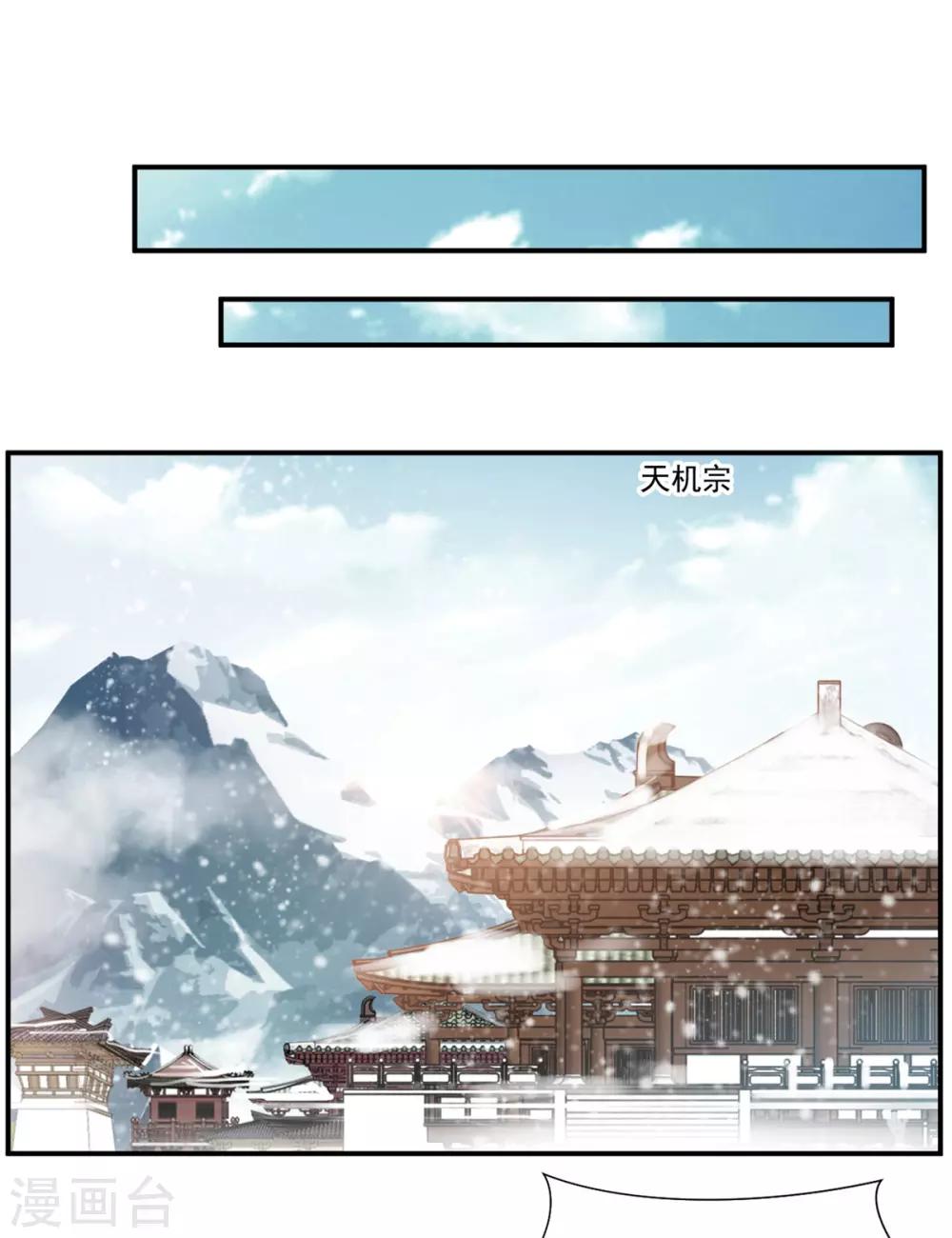 第107话 那就硬抢！1