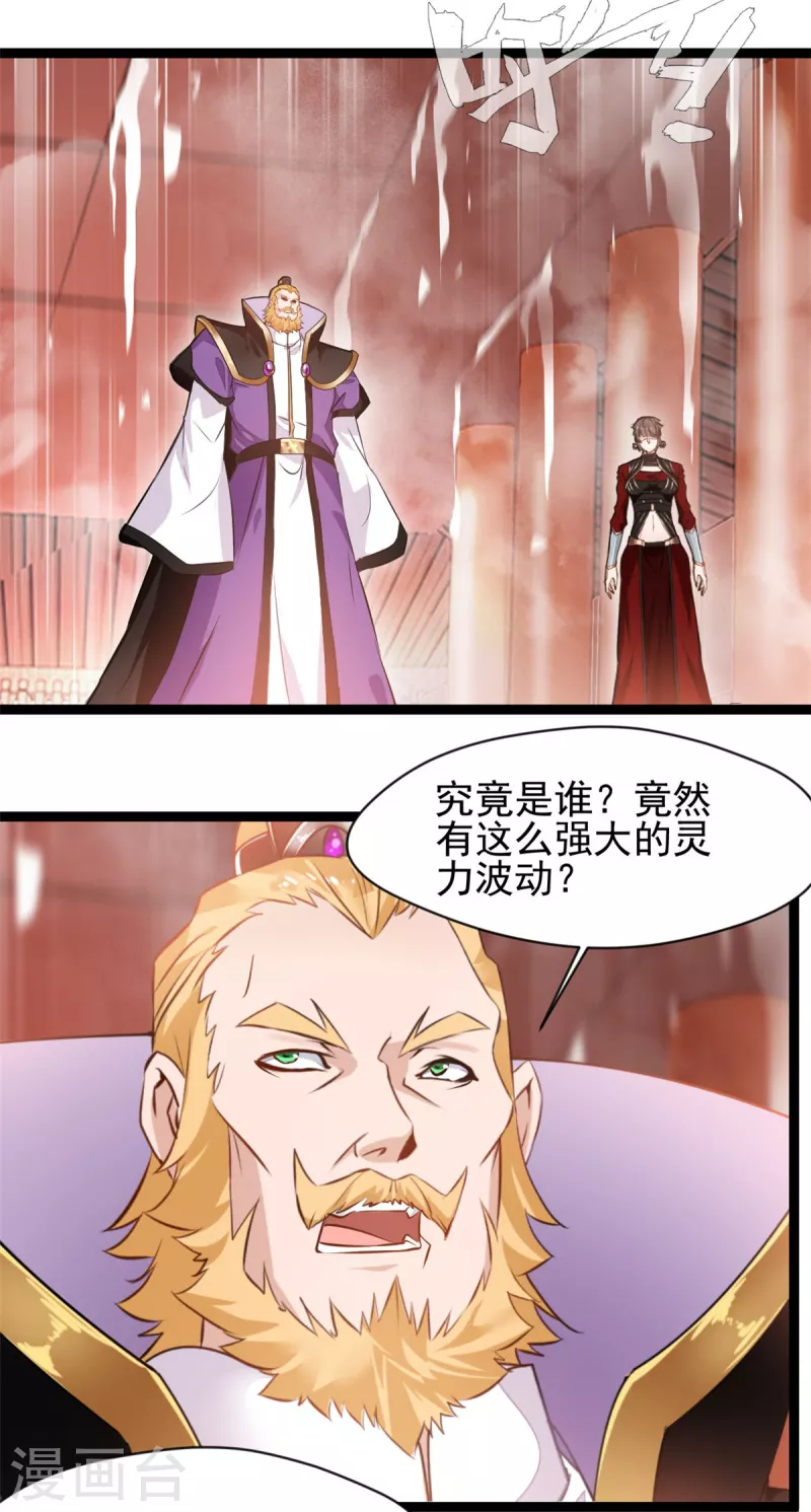 第136话融合！7