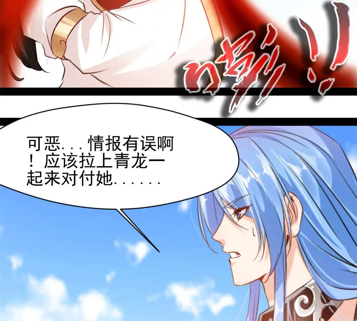 第220话 抵挡不住4