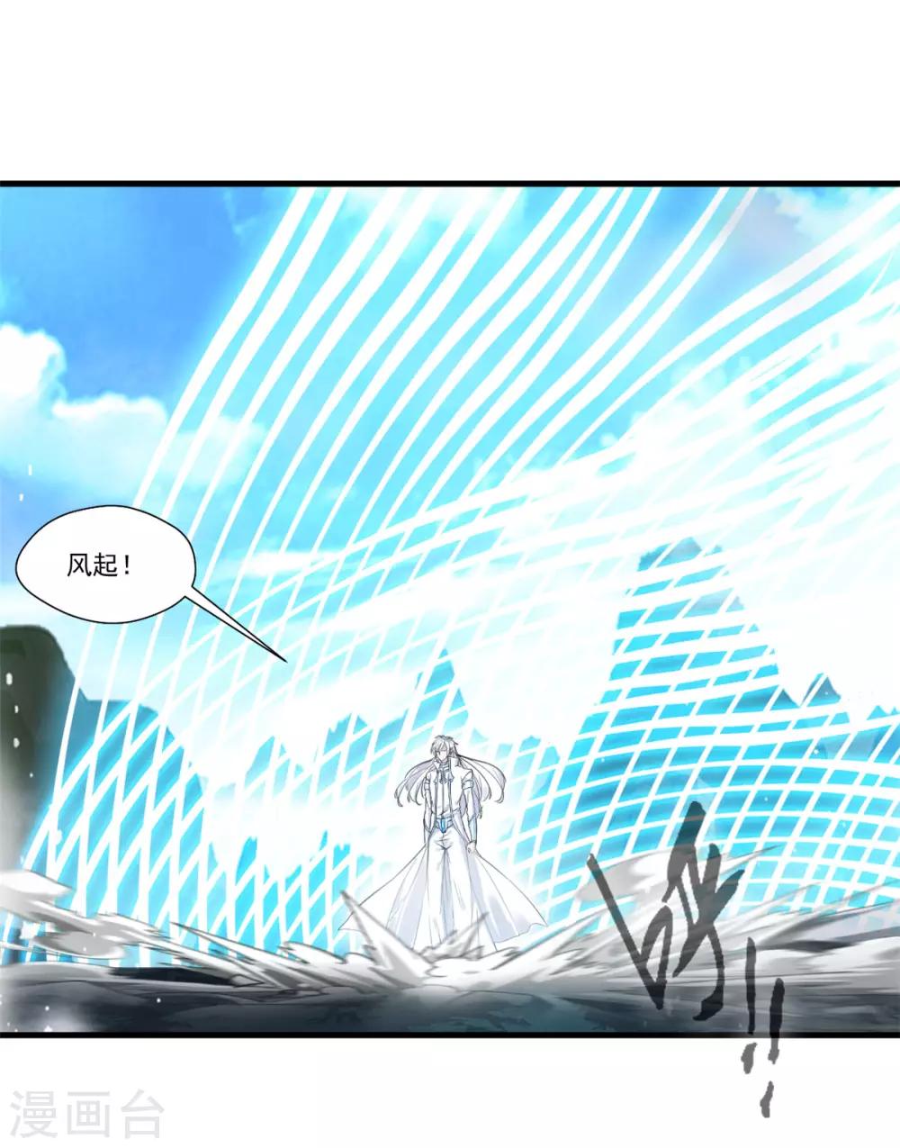 第95话 神秘白发男22