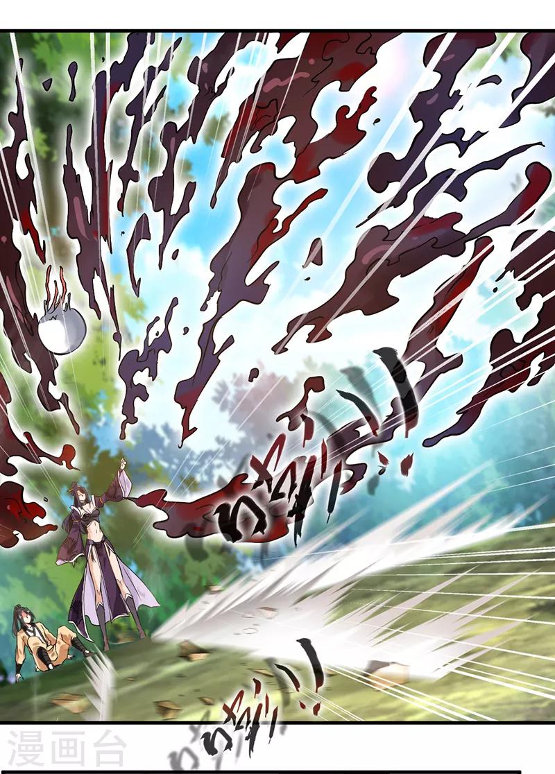 第1话 吃鸡少年石弋轩41
