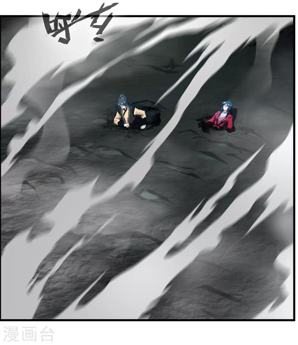 第76话 邪魔外道27