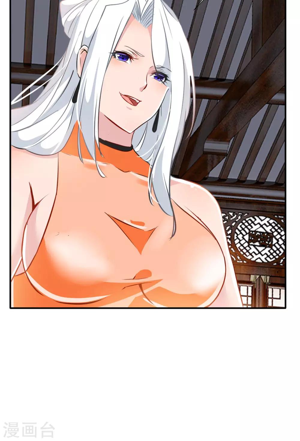 第61话 年轻就是好啊21