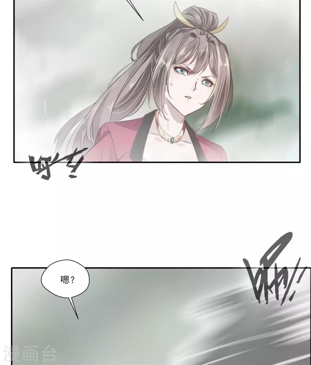 第43话 迷雾间的小屋8