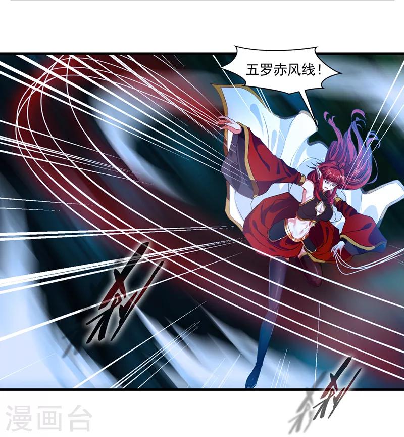 第5话 另一处战场14