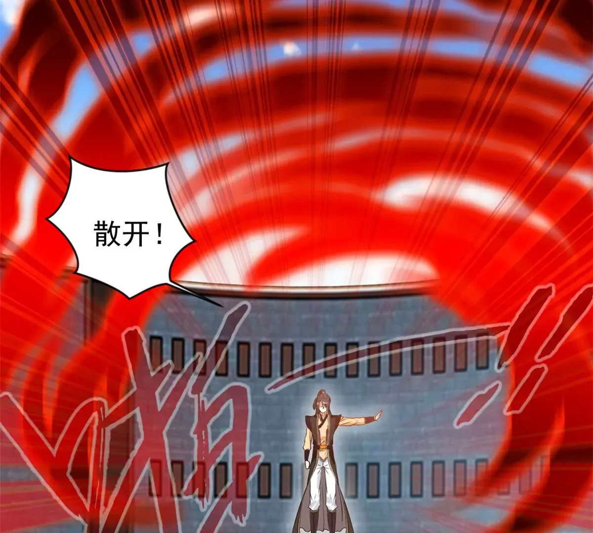 第217话 有何指示14