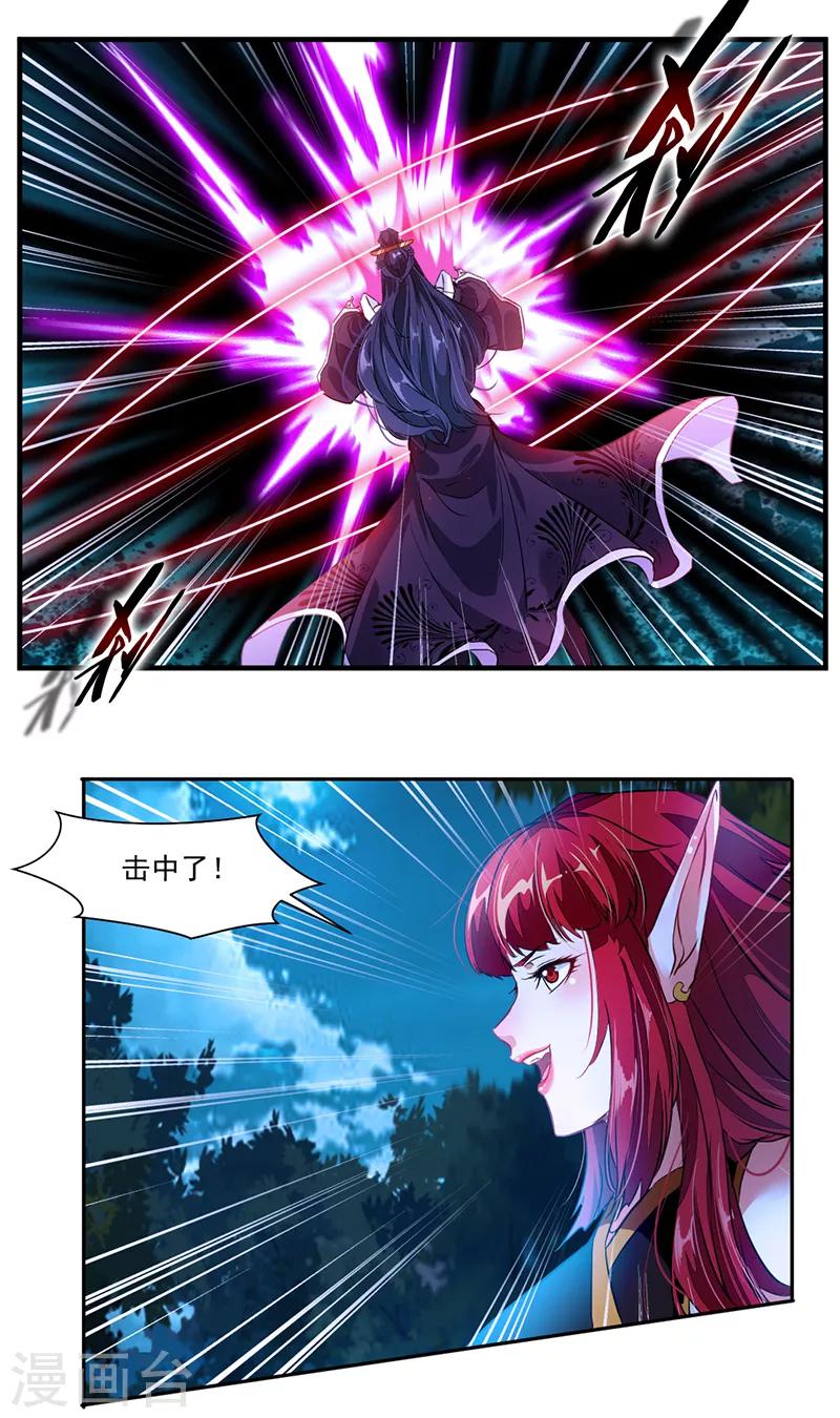 第5话 另一处战场16