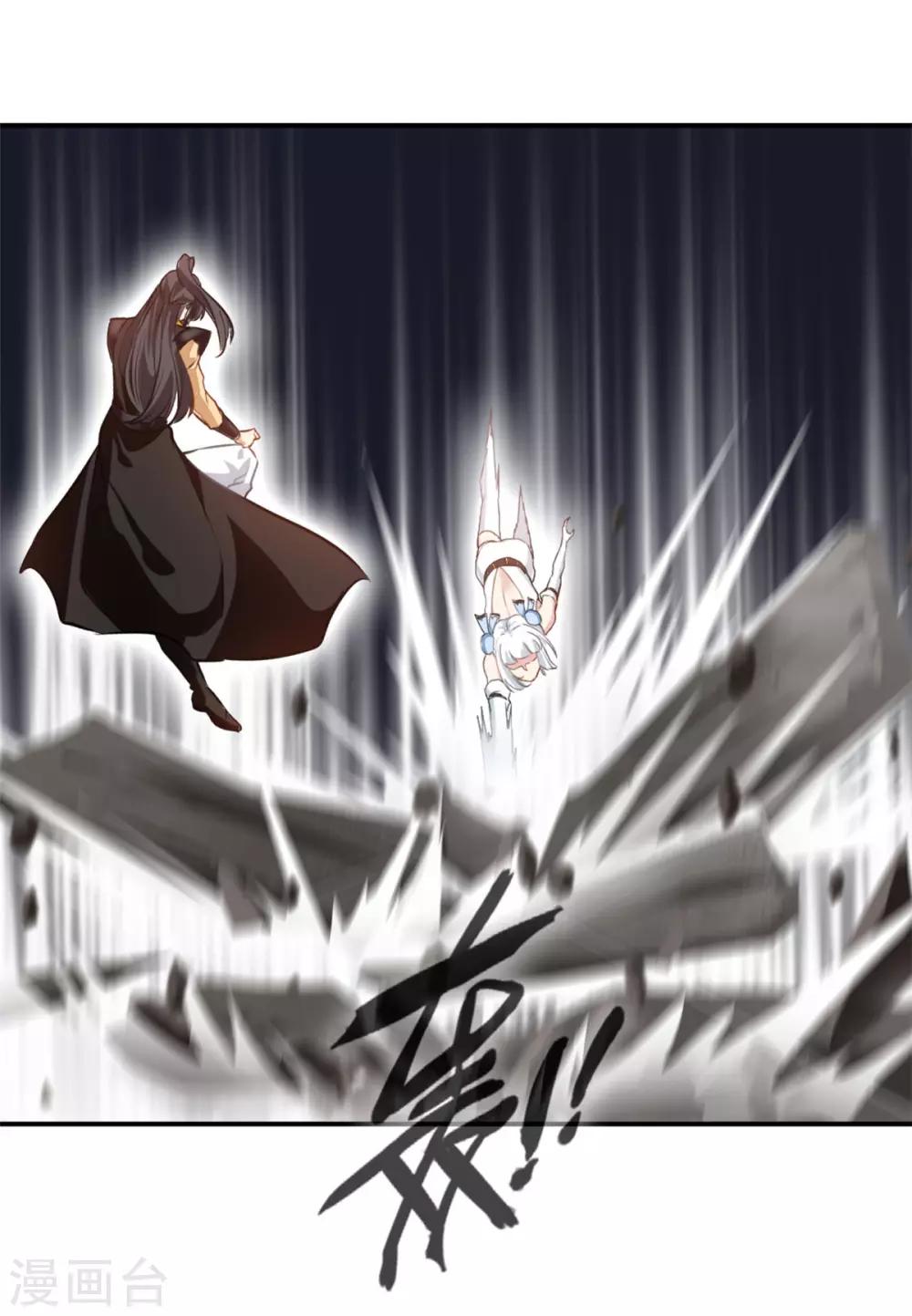 第87话 是敌是友？25
