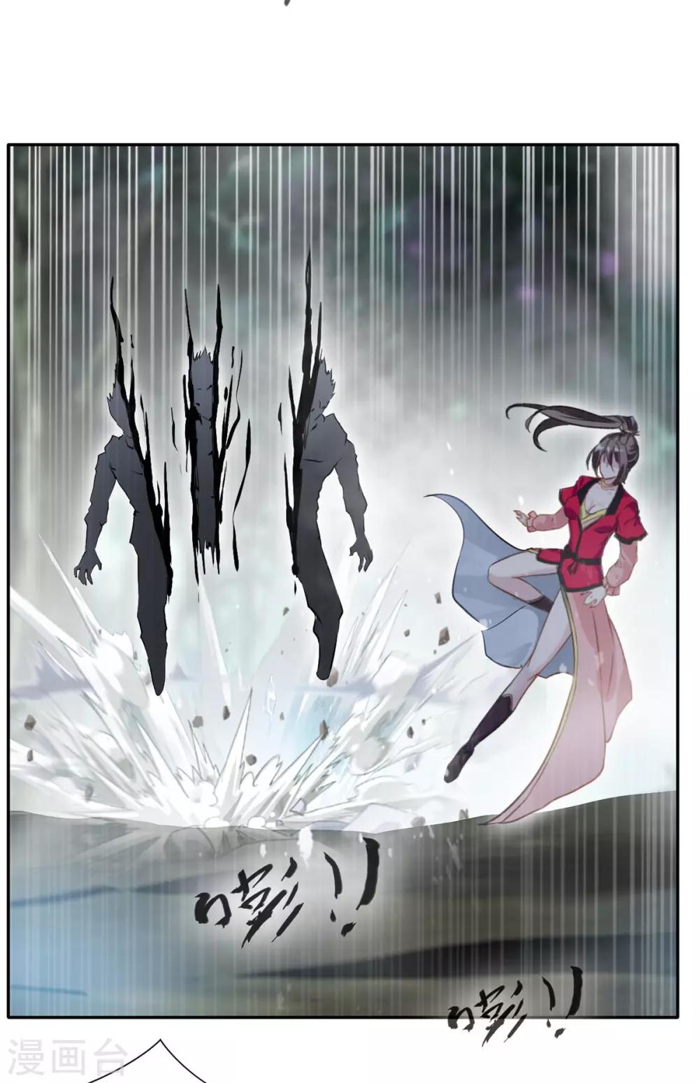 第41话 神秘黑衣人1