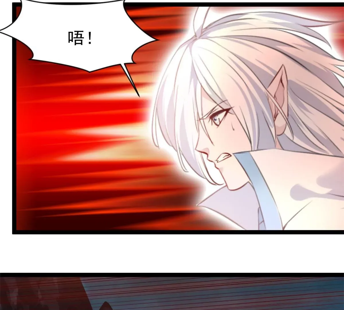 第171话 绝不让你离开18
