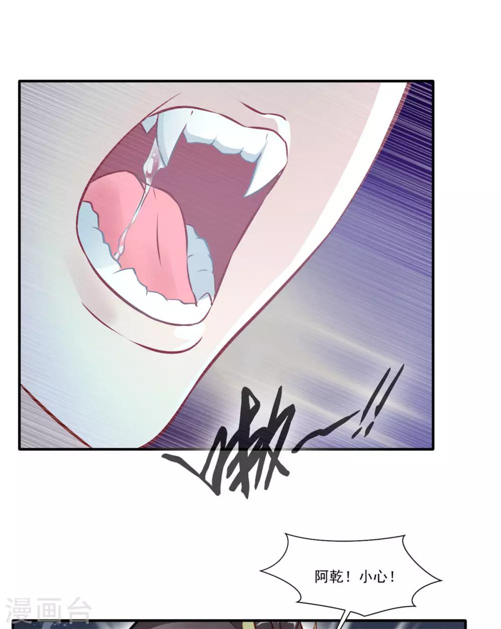 第46话 天绝杀手7