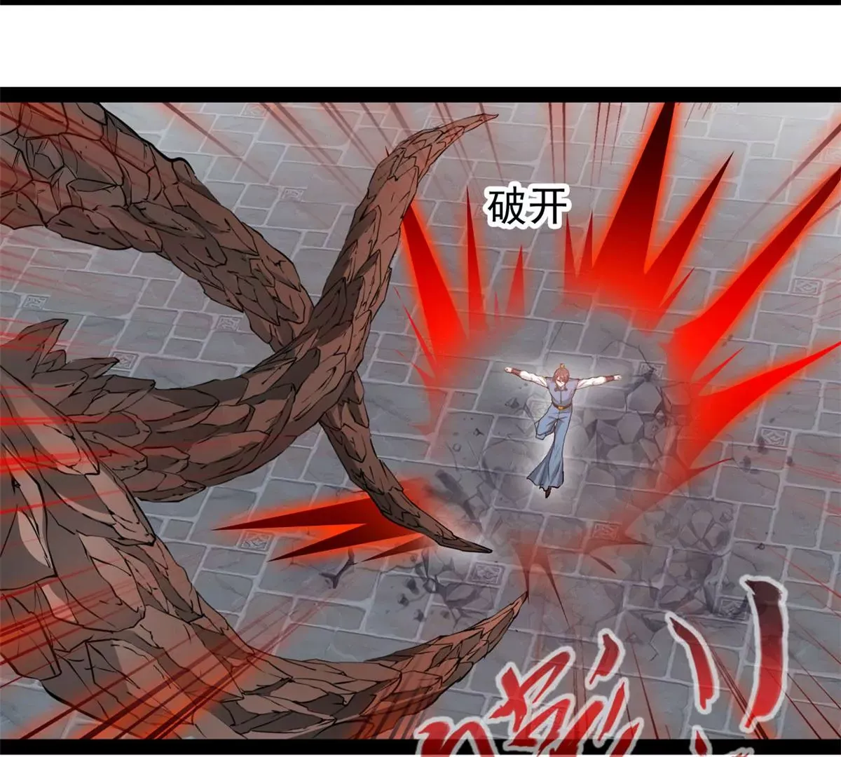 第181话 葬身烈焰中吧3