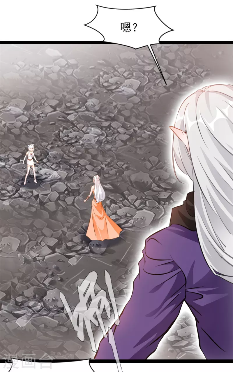 第132话你是师父？！15