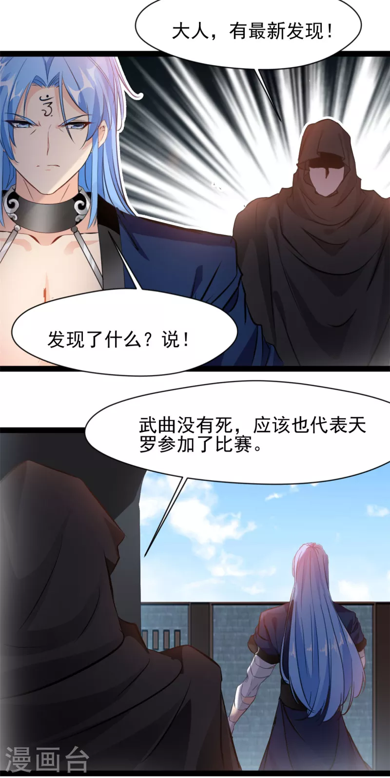 第151话 先下手为强4