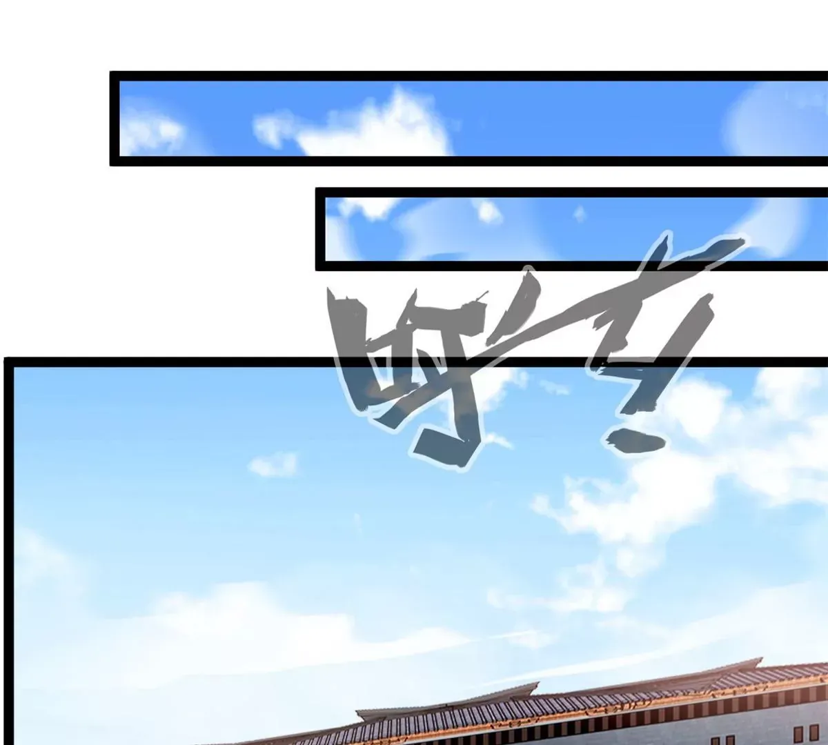 第173话 苦战10
