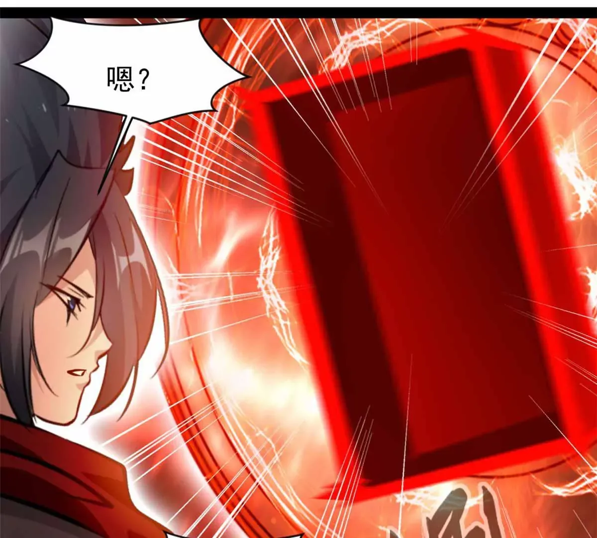 第180话 土龙剑10