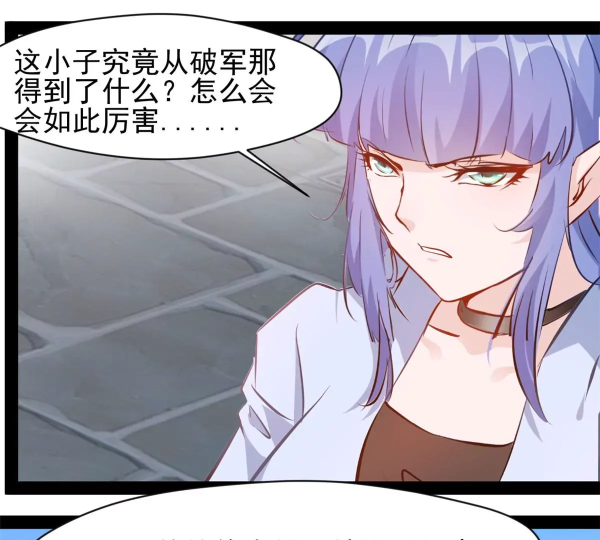 第221话 石峰我回来找你5