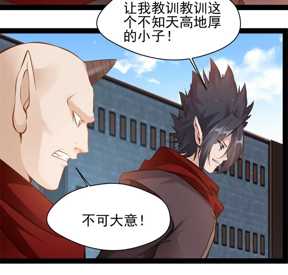 第179话 你们一起上吧9